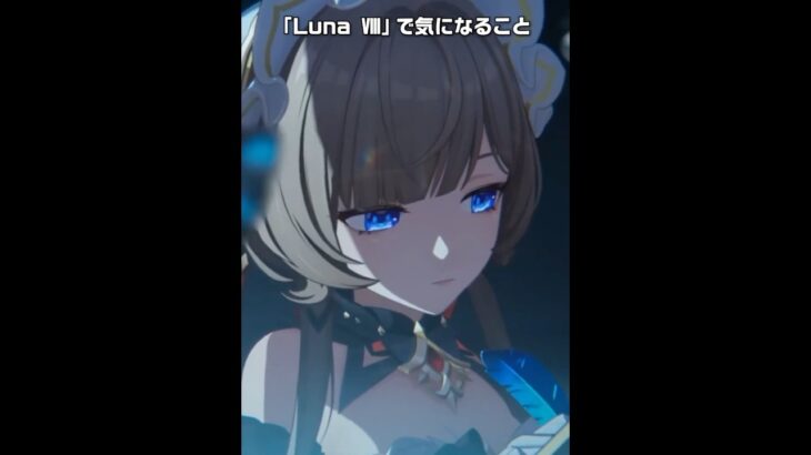 【原神】シトラリとサンドローネが最高に素敵な理由 Luna Ⅷ