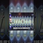 原神零氪挑战！新年联动，阿炜诺乌月初 第二天！