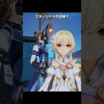 【原神】スネージナヤの伏線らしきイベントキャラのセリフが最高に素敵な理由