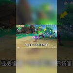 小草神战技#Shorts