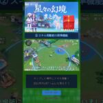 【原神】LunaⅦの星々の幻境アプデまとめ！！！【星々の幻境】※クーポンコードもあるよ！#shorts