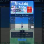 【原神】LunaⅦの星々の幻境アプデまとめ！！！【星々の幻境】※クーポンコードもあるよ！#shorts