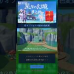 【原神】LunaⅦの星々の幻境アプデまとめ！！！【星々の幻境】※クーポンコードもあるよ！#shorts