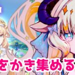 【原神】滑り込みガチャだっっ【#夢縁まむ / #個人vtuber 】