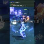 【原神】ローエンガチャ10連だけやるつもりが気づいたら45連もしてたし星5も出たwww #原神 #ガチャ #罰ゲーム #ローエン