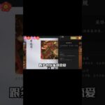 【燕云十六声】保姆級攻略！  #原神  #电玩游戏解说  #游戏  #遊戲頻道