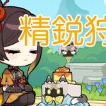 【原神】人参完凸ガチャと狩りなどなど