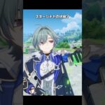 【原神】スネージナヤのうさぎが最高に楽しみな理由