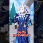 【原神】最強のヌヴィレットなら元素いらない説