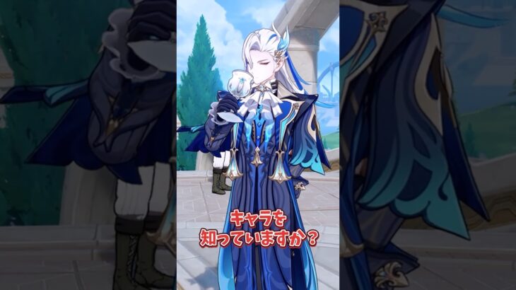 【原神】最強のヌヴィレットなら元素いらない説