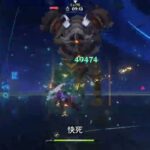 不是你原石呢？ #原神枫丹 #原神攻略 #原神枫丹