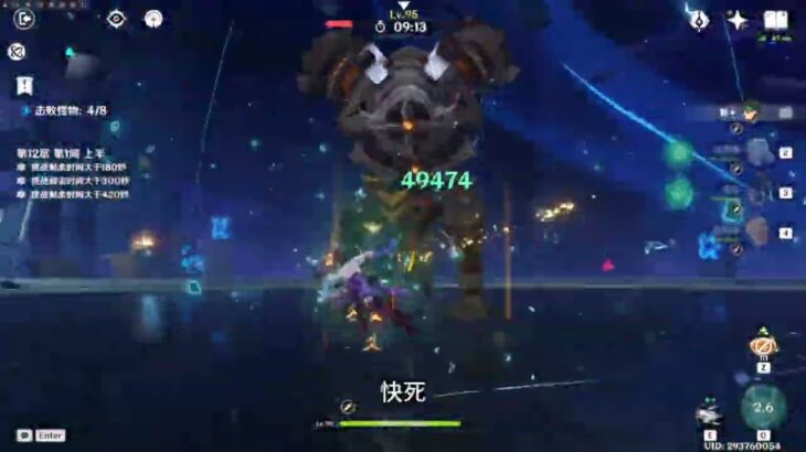 不是你原石呢？ #原神枫丹 #原神攻略 #原神枫丹