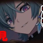 [原神ver6.6]味見そしてスネージナヤ新キャラ誰にしようかみる🧄