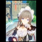 【原神】サンドローネの空中移動性能が最高に素敵な理由【創作体験サーバー】