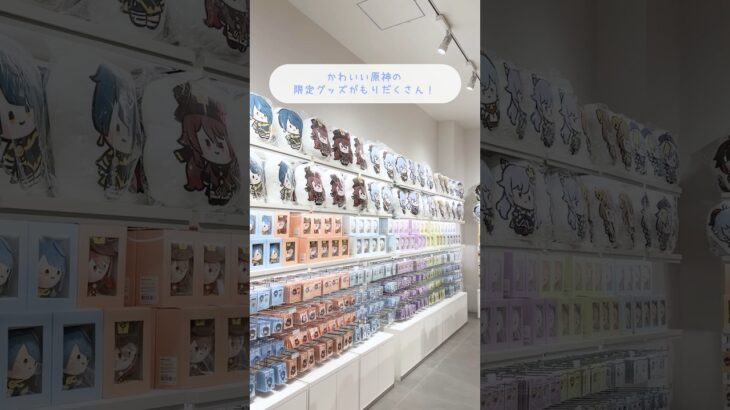 【原神】期間限定のPOPUPが可愛すぎた #PR #原神 #原神minini