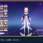 【原神】†ローエン†ガチャ、やるぞ！【Genshin Impact】