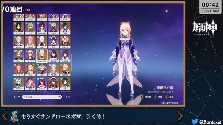 【原神】†ローエン†ガチャ、やるぞ！【Genshin Impact】