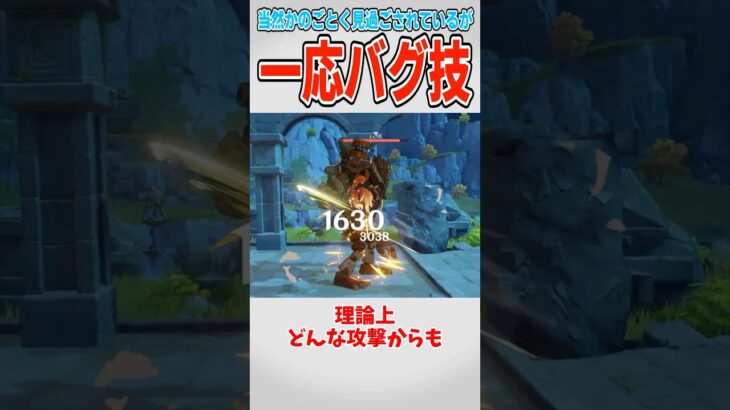 【原神】意外なところから派生できるドラゴンストライク【ゆっくり解説】