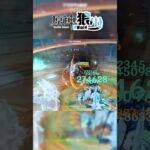 【原神】流浪者通解幽境！擊敗風狼29秒