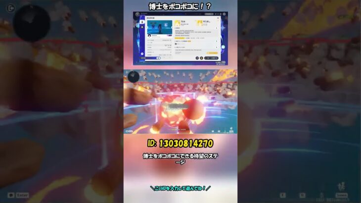 【原神】博士をボコボコにしよう【星々の幻境】※クーポンコードもあるよ！#shorts