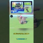 【原神】投射物モーションデバイス【星々の幻境】※クーポンコードもあるよ！