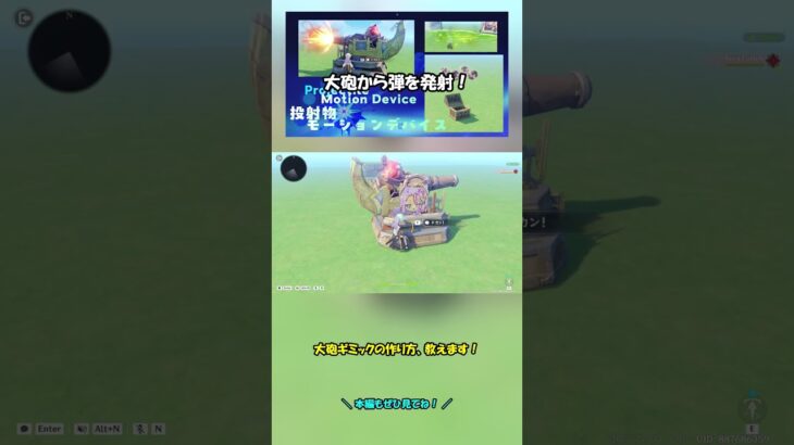 【原神】投射物モーションデバイス【星々の幻境】※クーポンコードもあるよ！