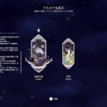 ［原神］全キャラ所持アカで幻想シアターなど！初見さんも大歓迎✨（無言配信）