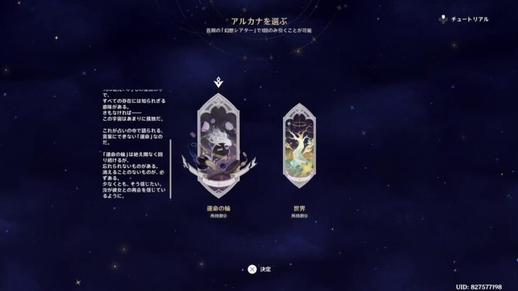 ［原神］全キャラ所持アカで幻想シアターなど！初見さんも大歓迎✨（無言配信）