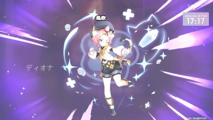 Drops（JP）原神ガチャローエンと武器