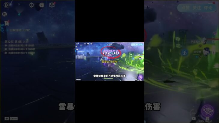 伊涅芙角色攻略！#原神彩蛋 #原神 #电玩游戏解说 #米哈游