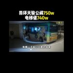 #異環 #游戏 #cs2overpass #異環 #游戏 #nevernesstoeverness #原神 #遊戲 #nte #原神 #遊戲 #二次元 #genshinimpact