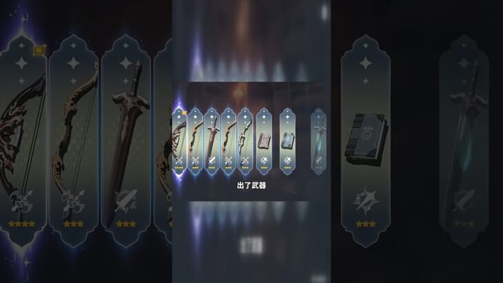 原神零氪双人接力第一天！伊涅芙+玛拉妮强势组合！
