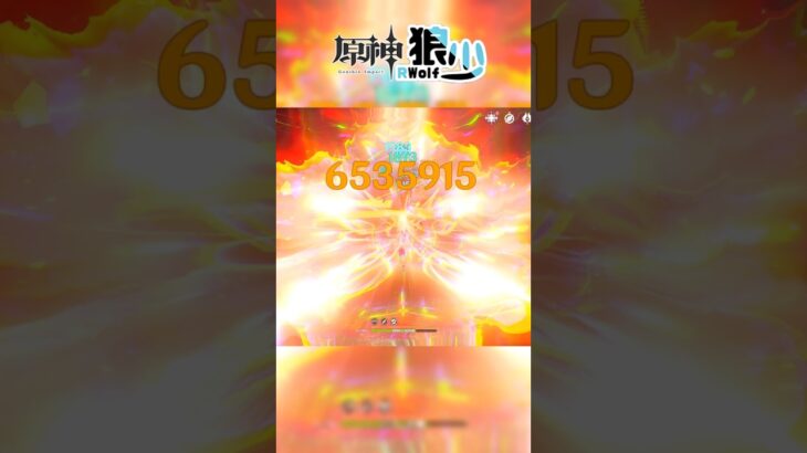【原神】遲來的尼可核爆…653萬核爆，還能再提！