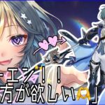 [原神]神引き！？ローエンガチャ引きます！