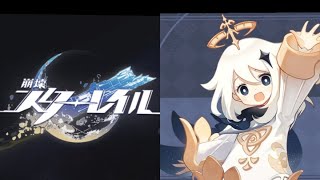 【#スタレ＆原神】　スタレはガチャ！千冶・刃欲しい！原神はいろいろ！雑談多めの配信！