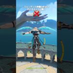 【原神】ウェンティの神像の手まで行けるキャラは誰だと思う？ #genshinimpact #hoyocreators