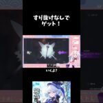 【原神】すり抜けなしで完全勝利！ボタンを押した直後に絶叫する瞬間ｗｗ【脳汁ドバドバ】