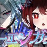 【 #原神 】メロいな、お前ってやつは。ローエン、ガチャ！！【 #Genshinlmpact / #新人Vtuber / #瀬戸シオン 】