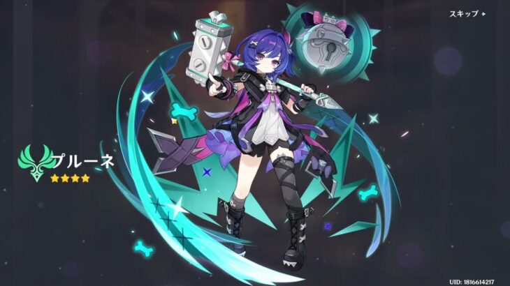 コロンビーナ復刻ガチャ引いたぞ！　 #原神