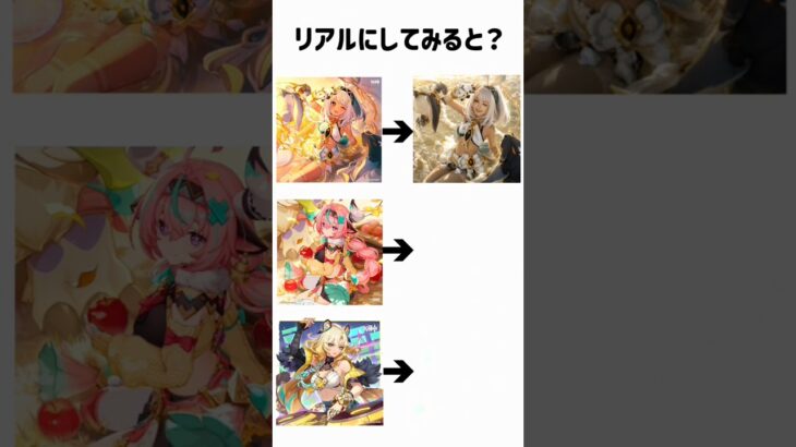 ナタの女性キャラを実写化した結果 #原神 #ムアラニ #ヴァレサ #シロネン