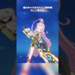 【原神】つまり、この3人が最強の両手剣使いってこと？ #genshinimpact #hoyocreators