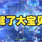 【原神】這裡竟然藏了大寶貝！99%玩家都錯過了！ #原神 #原神挑戰 #原神實驗 #genshinimpact