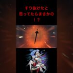 【原神】サンドローネの武器ガチャまさかの神引きに！？