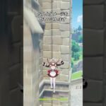 【原神】これがサンドローネ流のテーブルマナーです