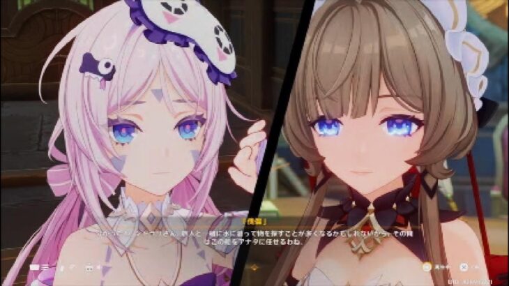【原神】～帰夏！映影？千霊祭！第一幕「ふたたび会えたなら」ストーリー・後編～