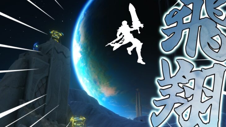 【壊れキャラ有】第一回！霜月空中浮遊選手権！【原神LunaVIII】
