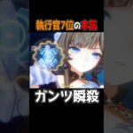 【原神】無凸でも最強！？【サンドローネ無凸編成】