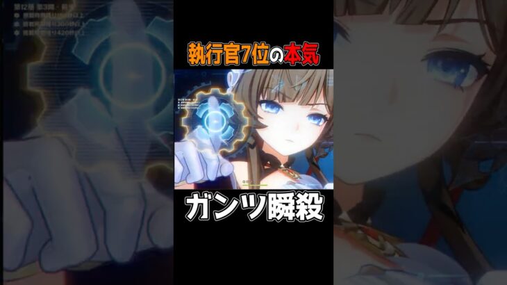 【原神】無凸でも最強！？【サンドローネ無凸編成】