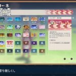 【原神】ついに来た、サンドローネガチャ、やるぞ！【Genshin Impact】