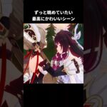 サンドローネとコロンビーナが最高にかわいい理由｜原神